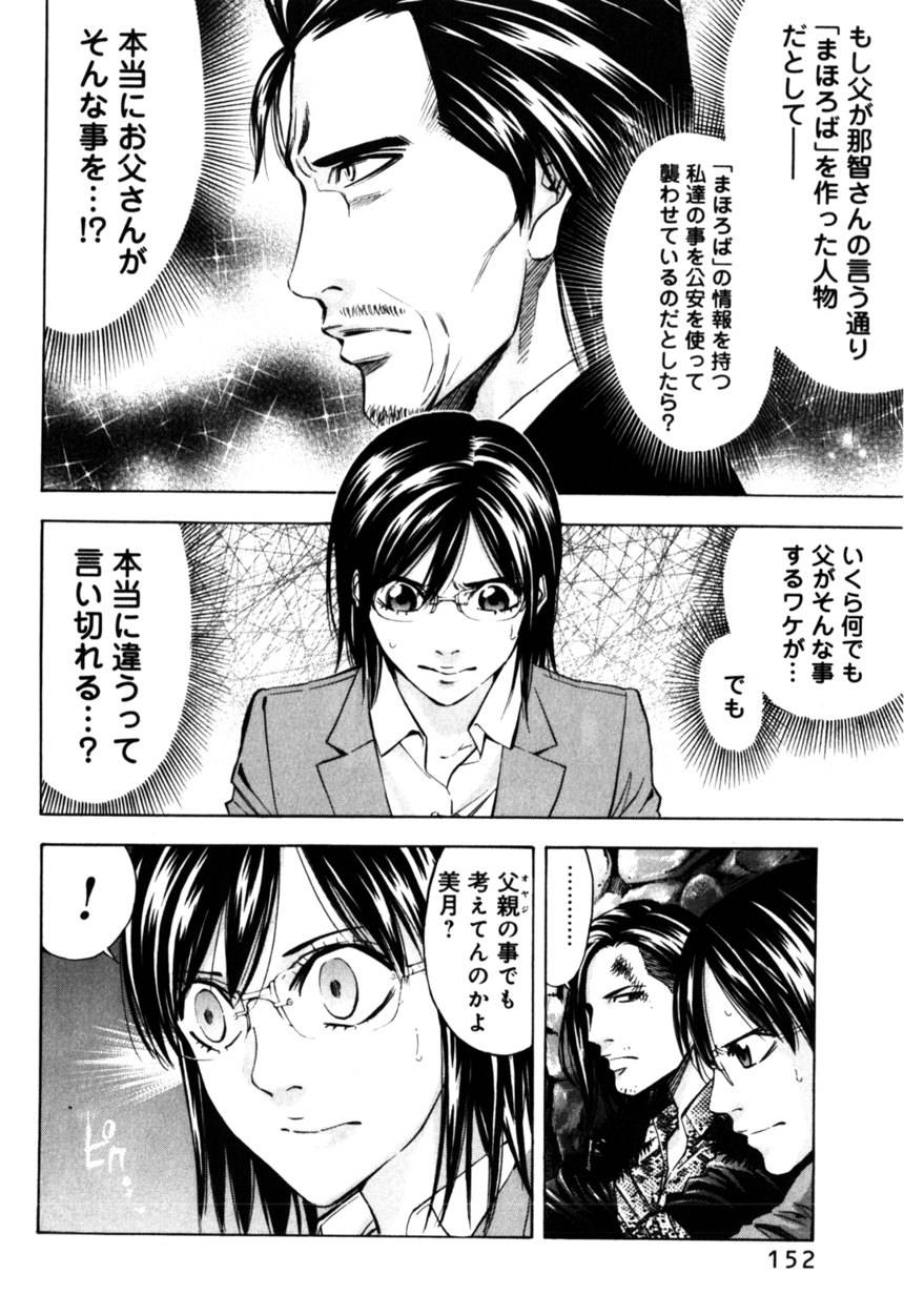 Page 152