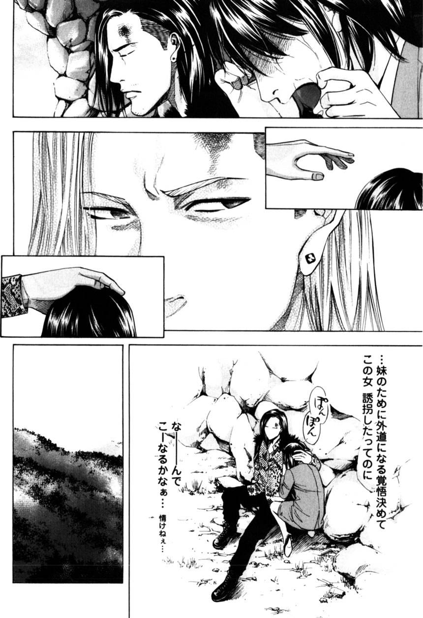 Page 164