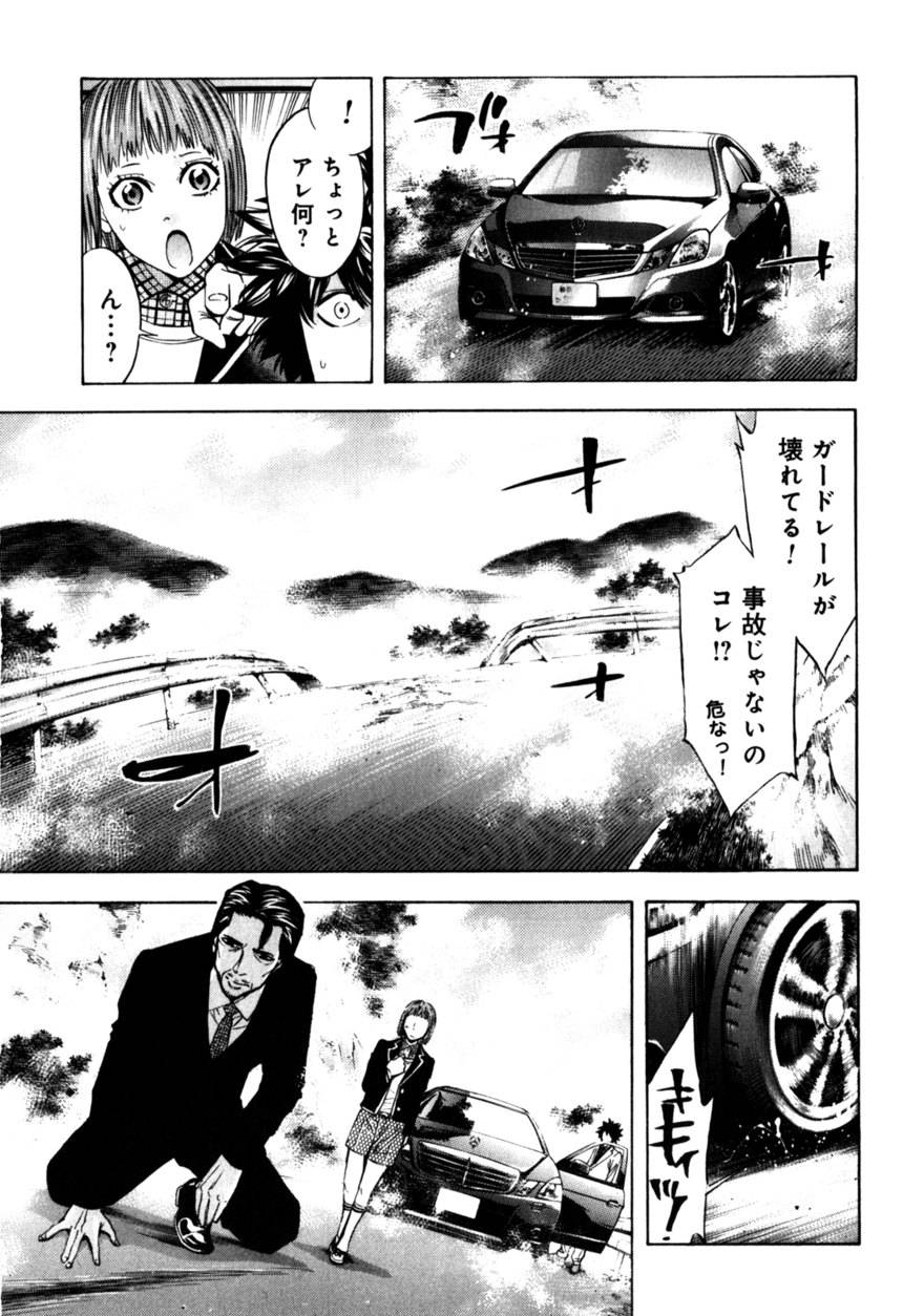 Page 165