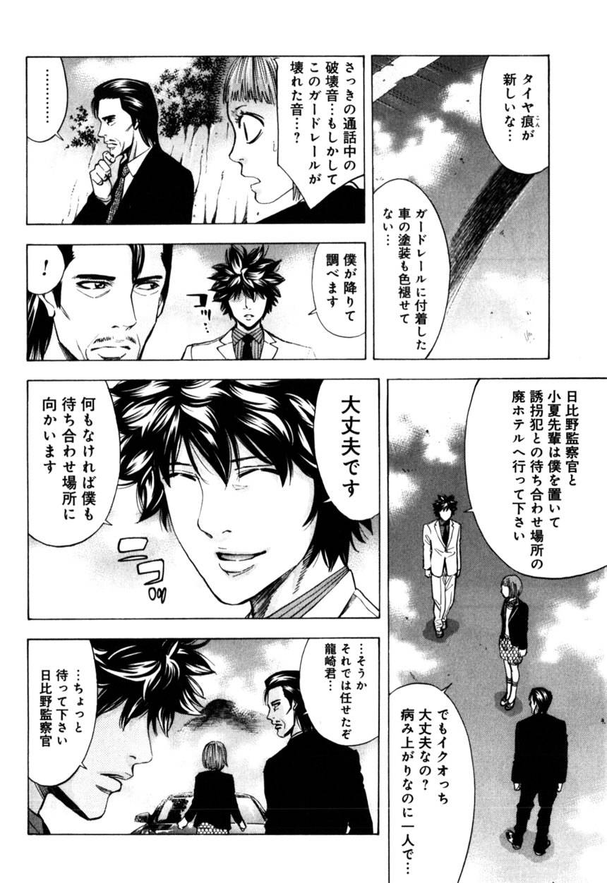 Page 166