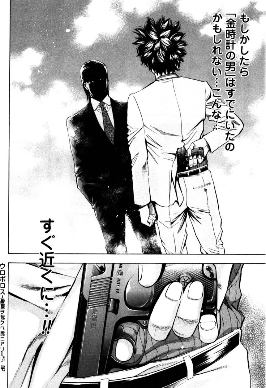 Page 170