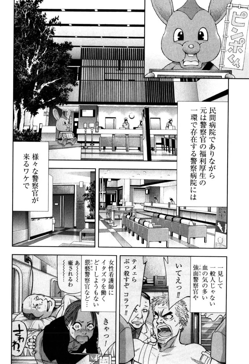 Page 174