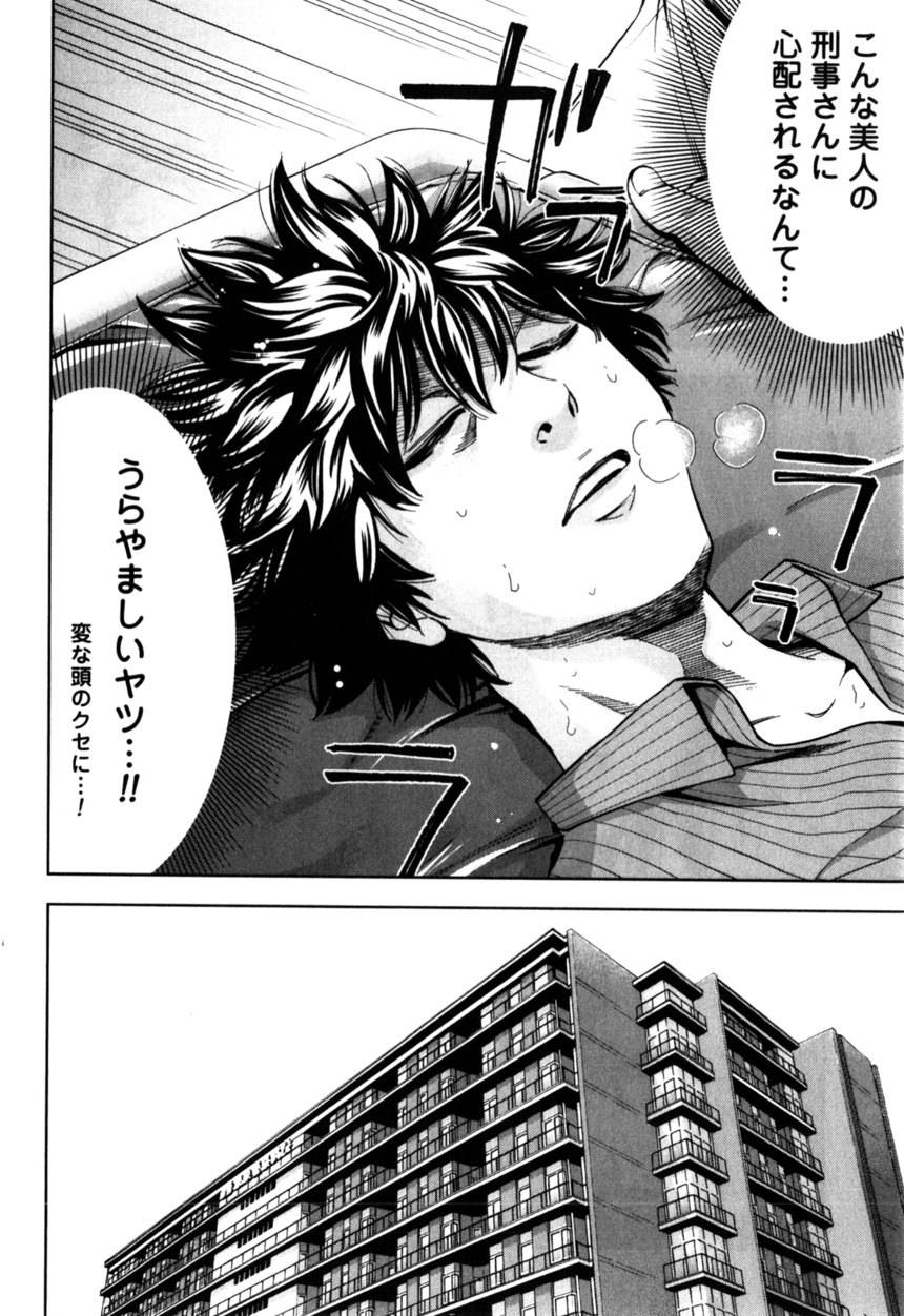 Page 176