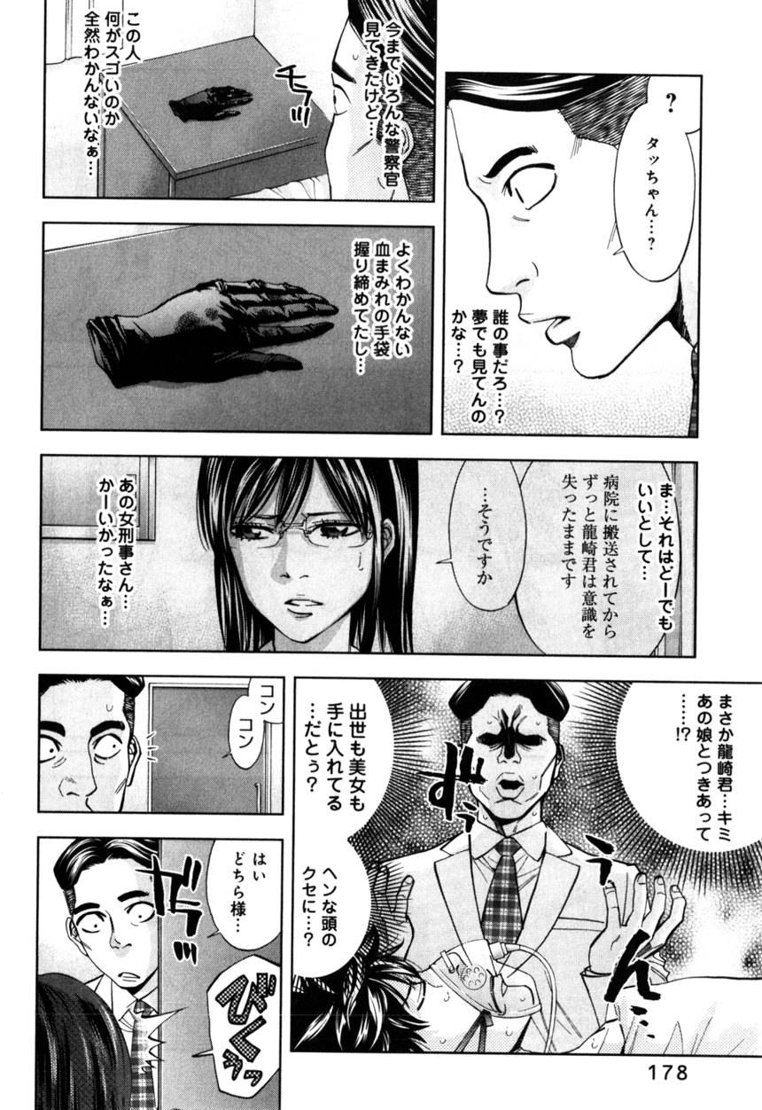 Page 178