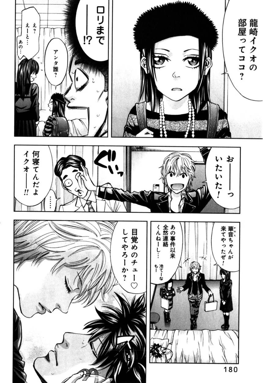 Page 180