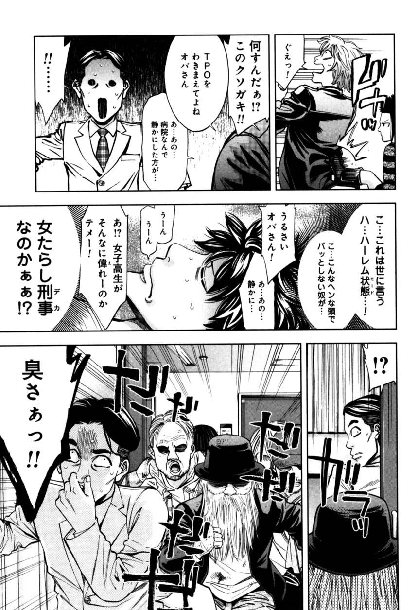 Page 181