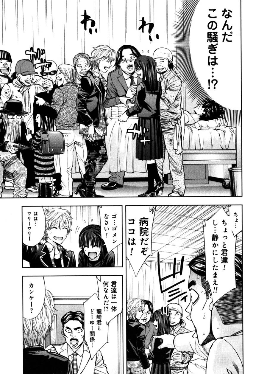 Page 183