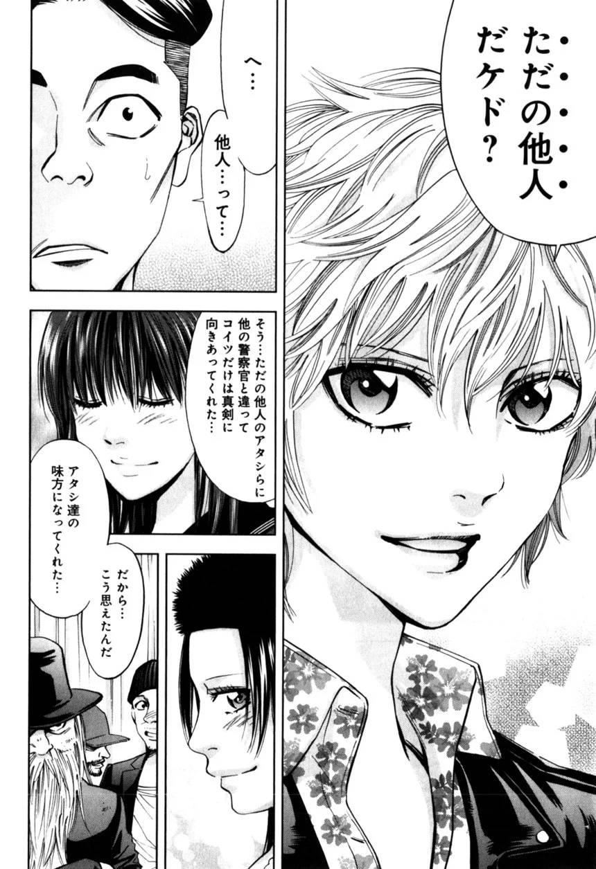 Page 184