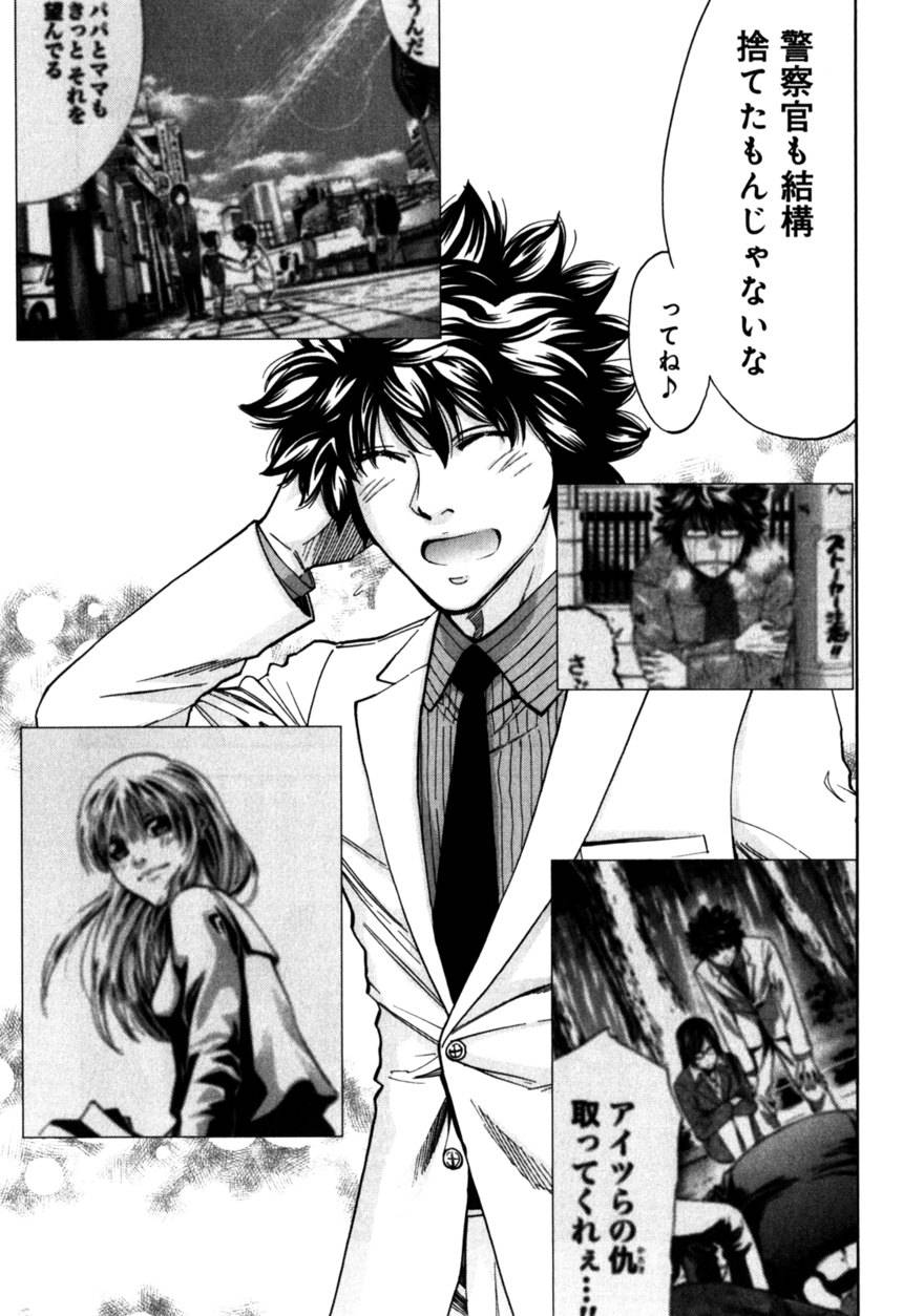 Page 185