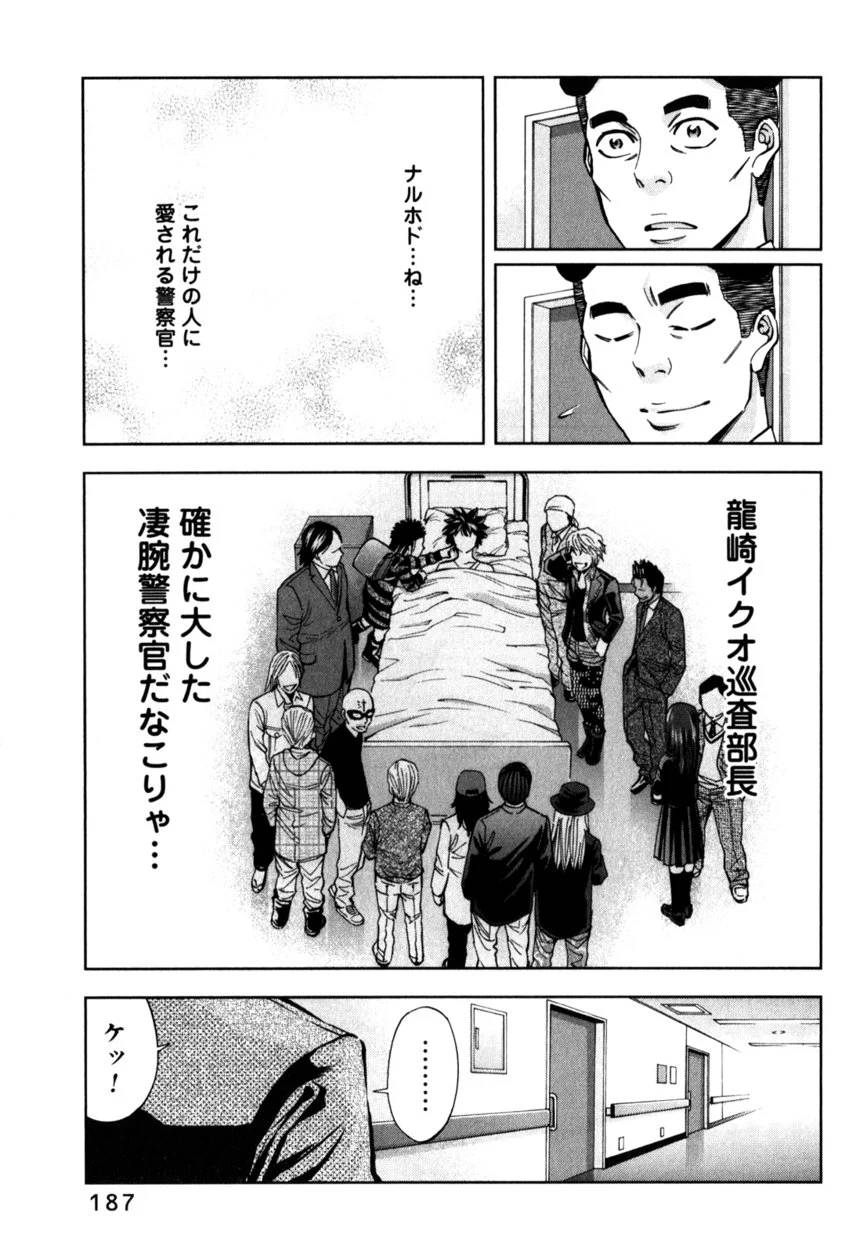 Page 187