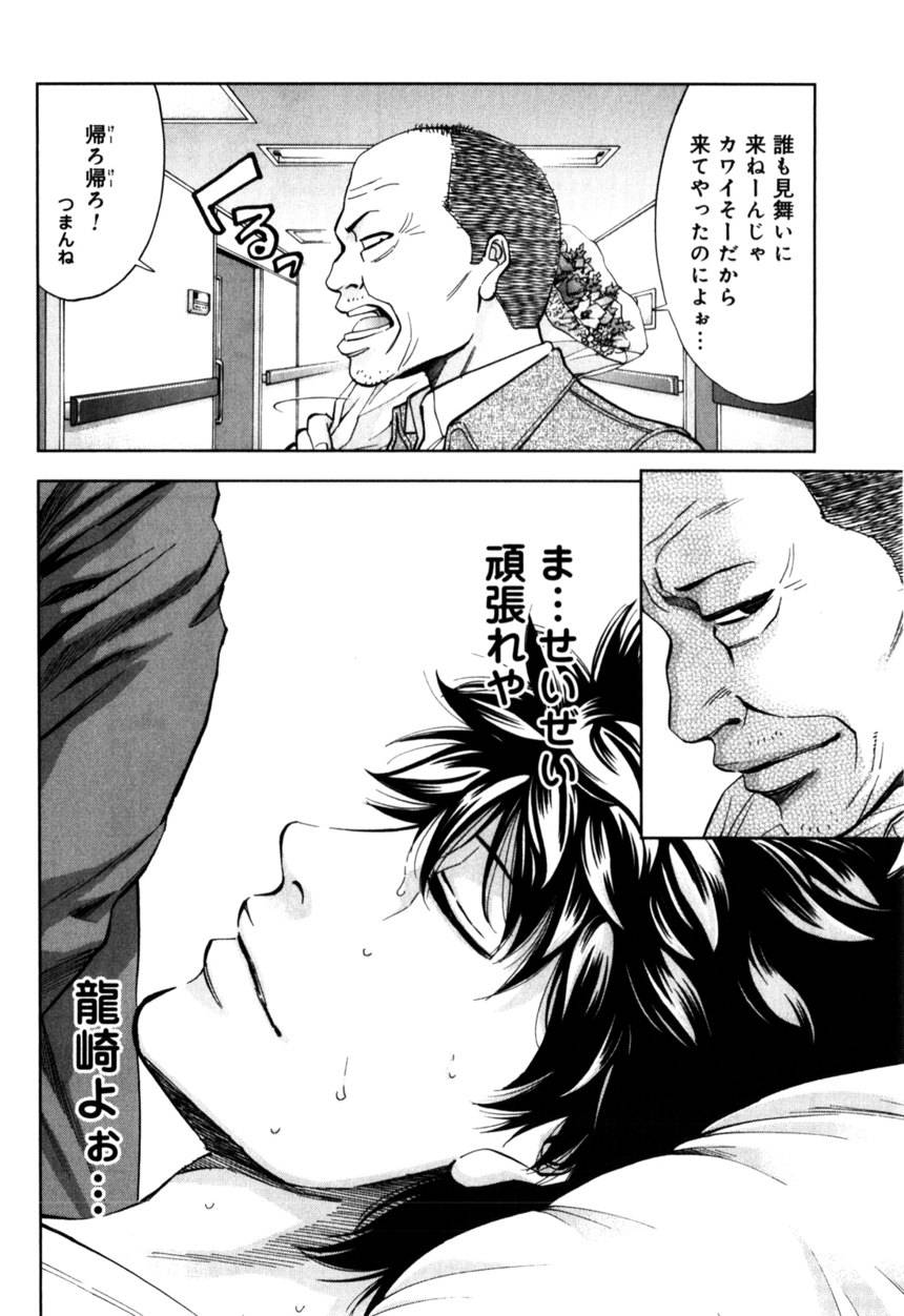 Page 188