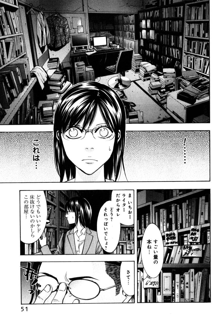 Page 51