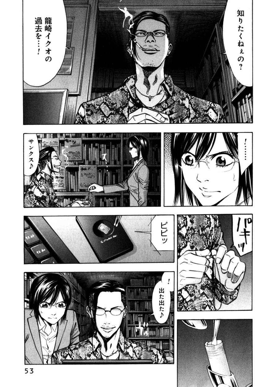 Page 53