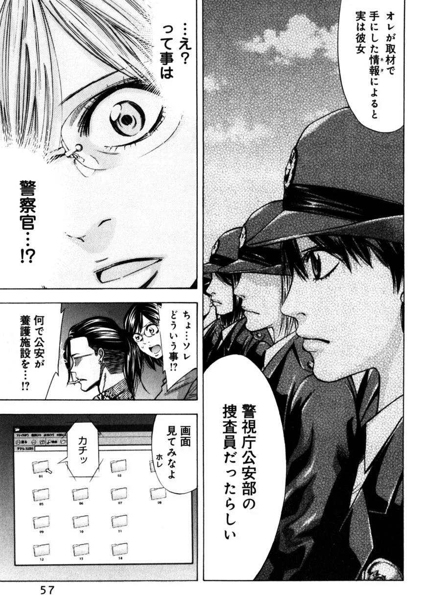 Page 57