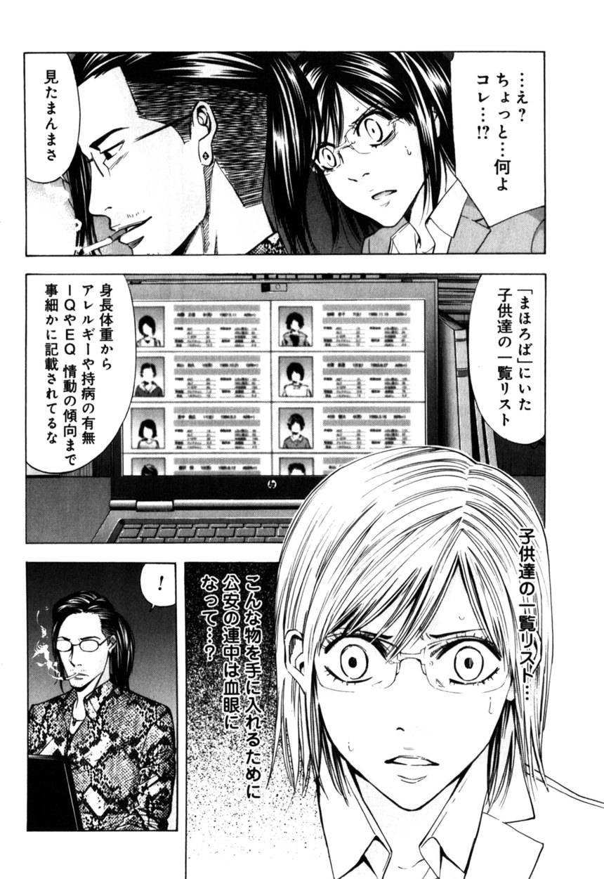 Page 60