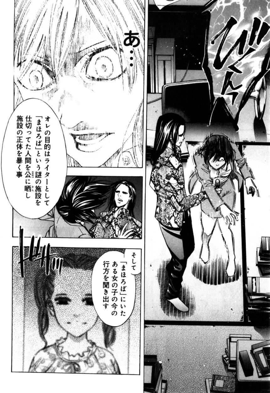 Page 80