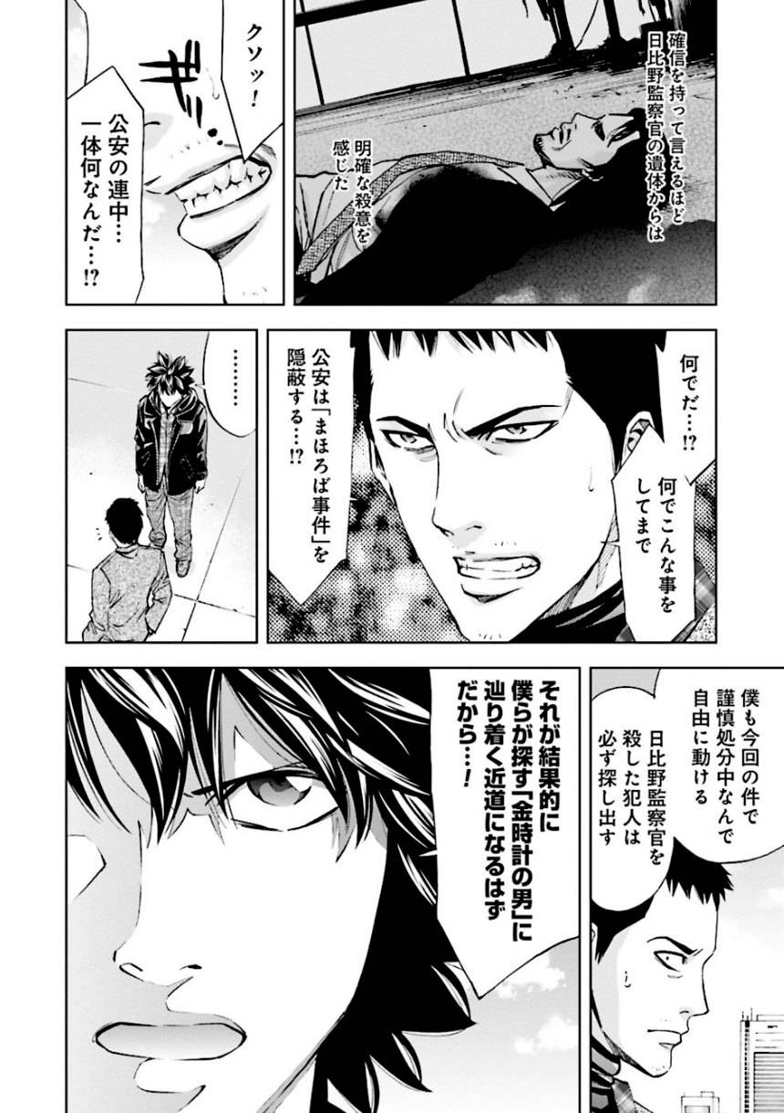 Page 122