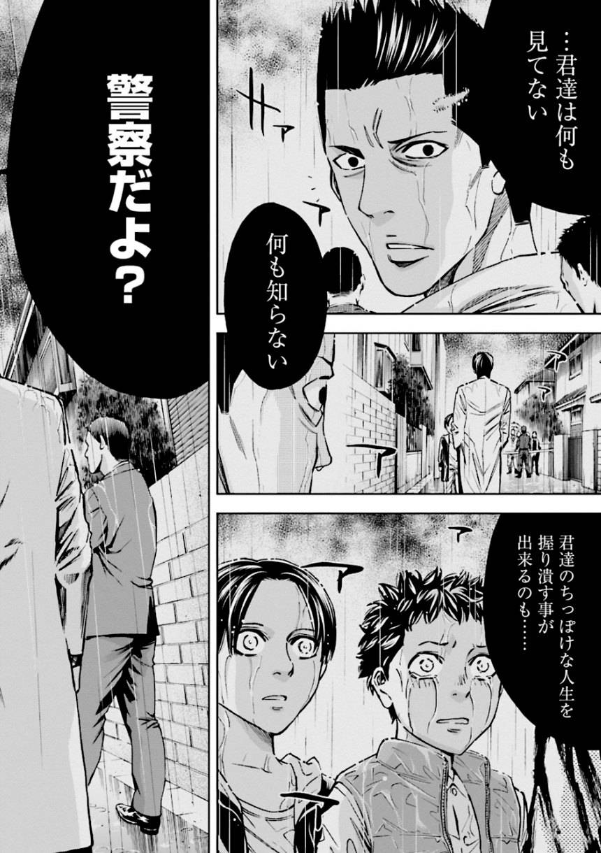 Page 134