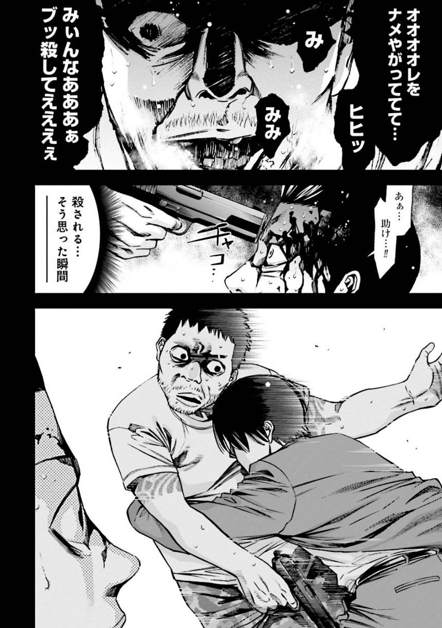 Page 142
