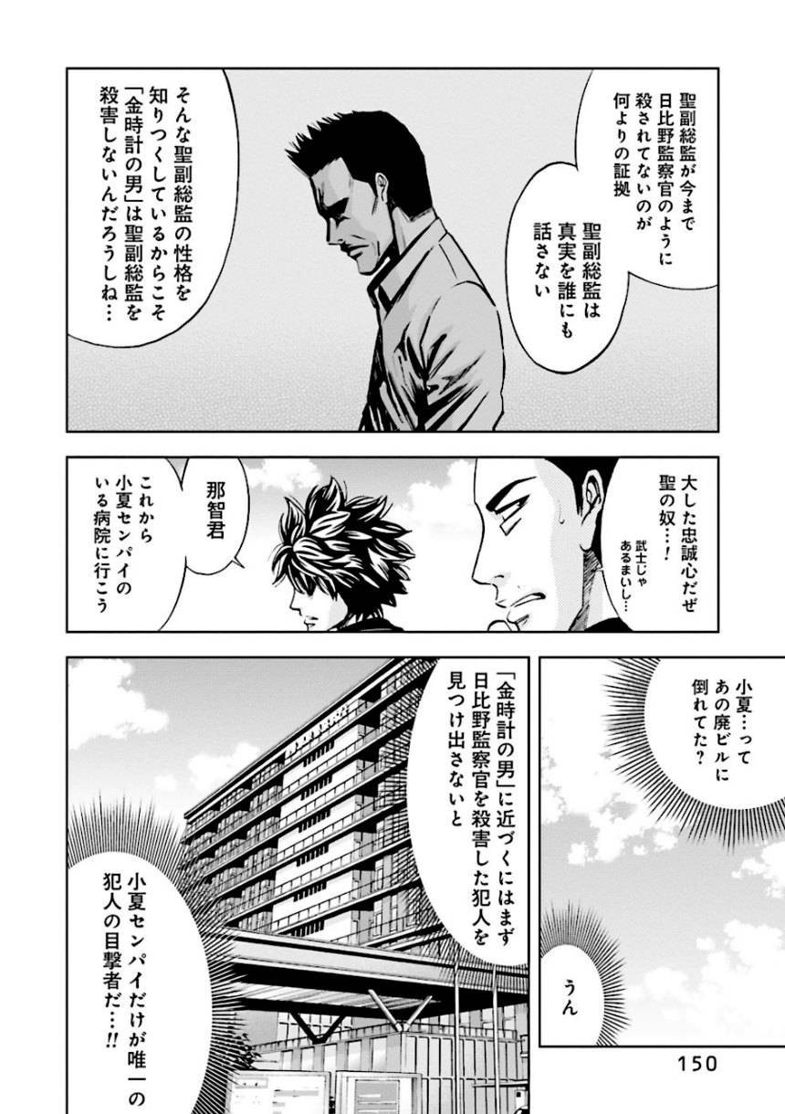 Page 150