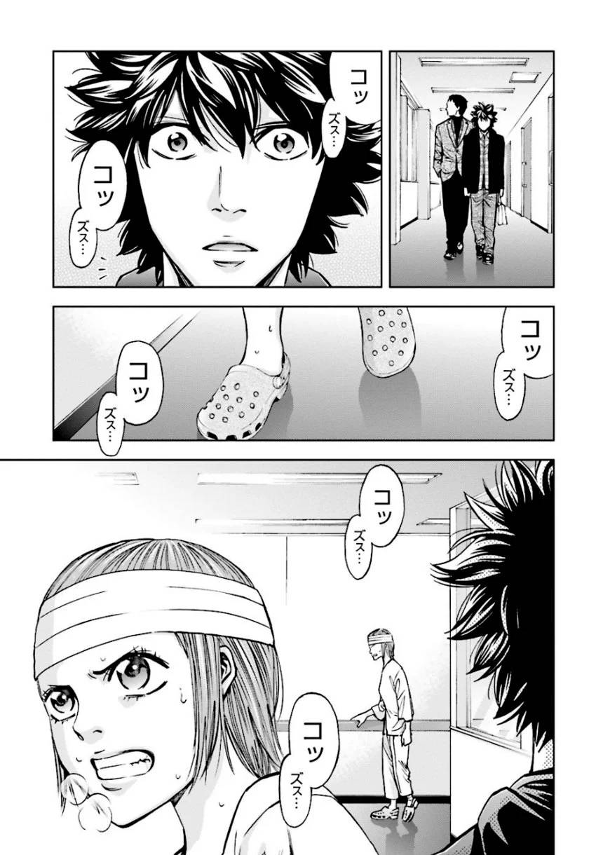 Page 151