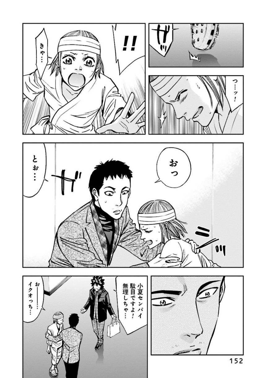Page 152