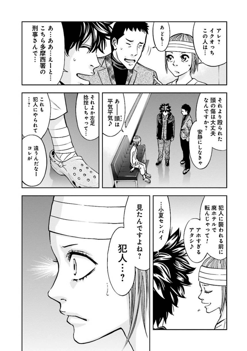 Page 153
