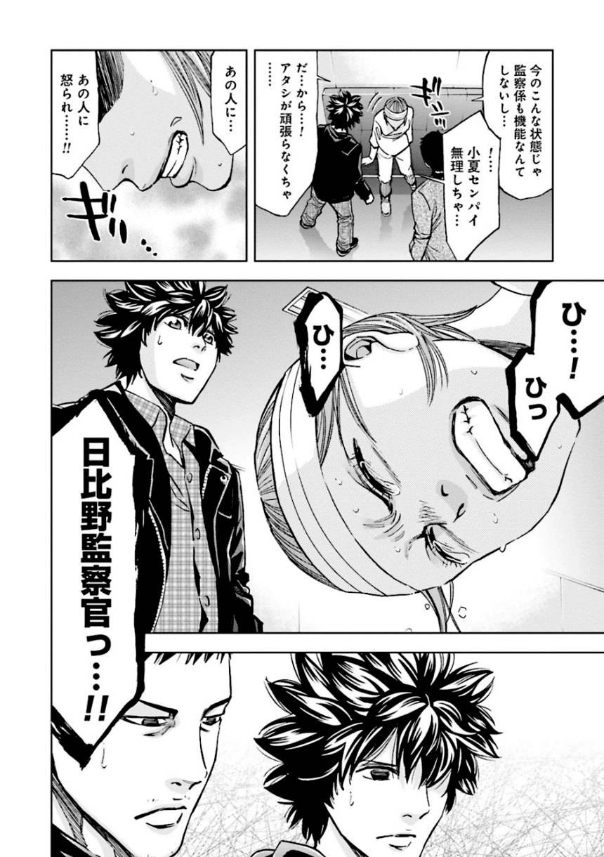 Page 156