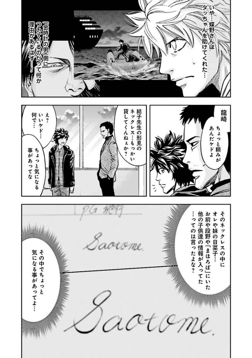 Page 158