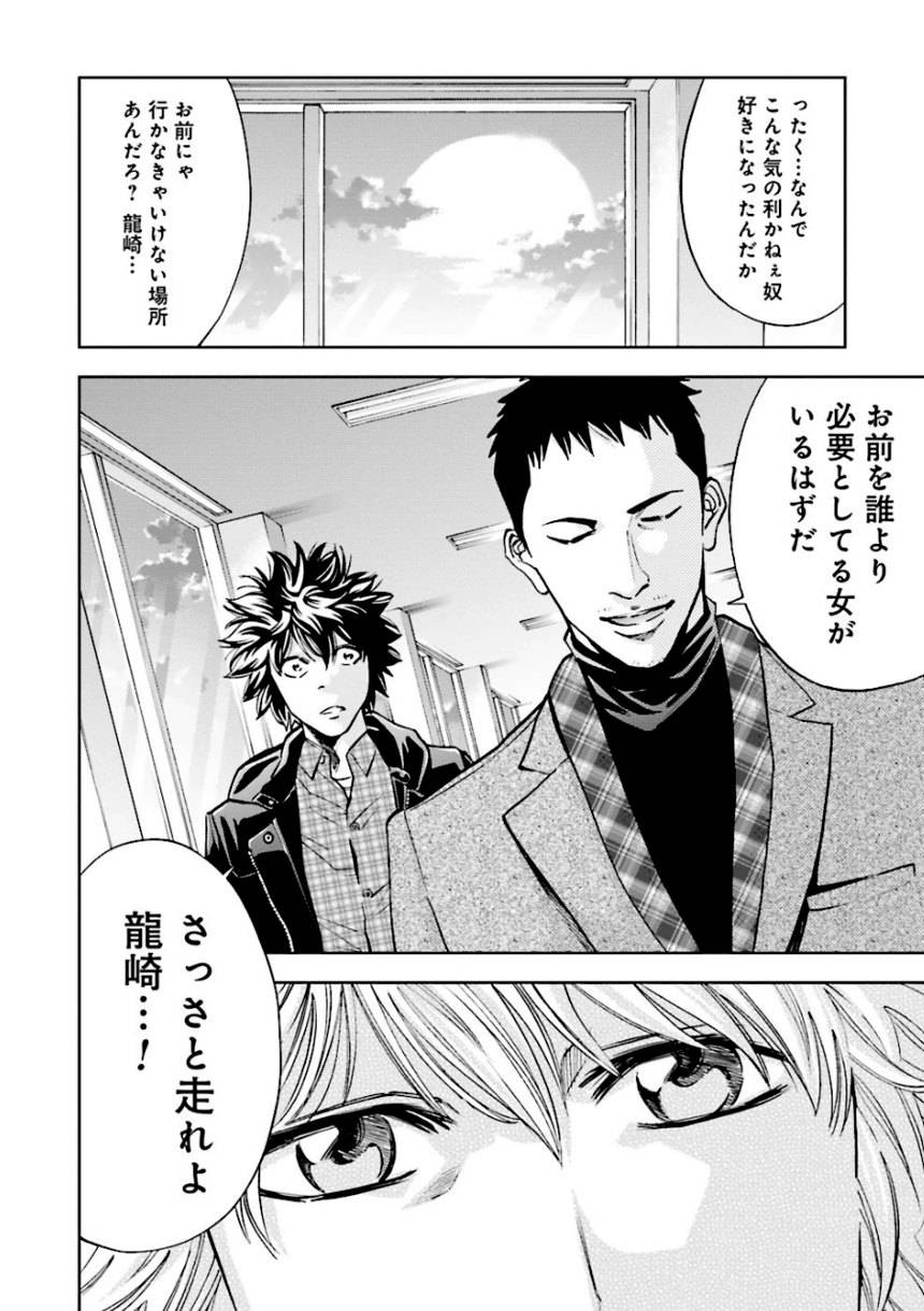 Page 160