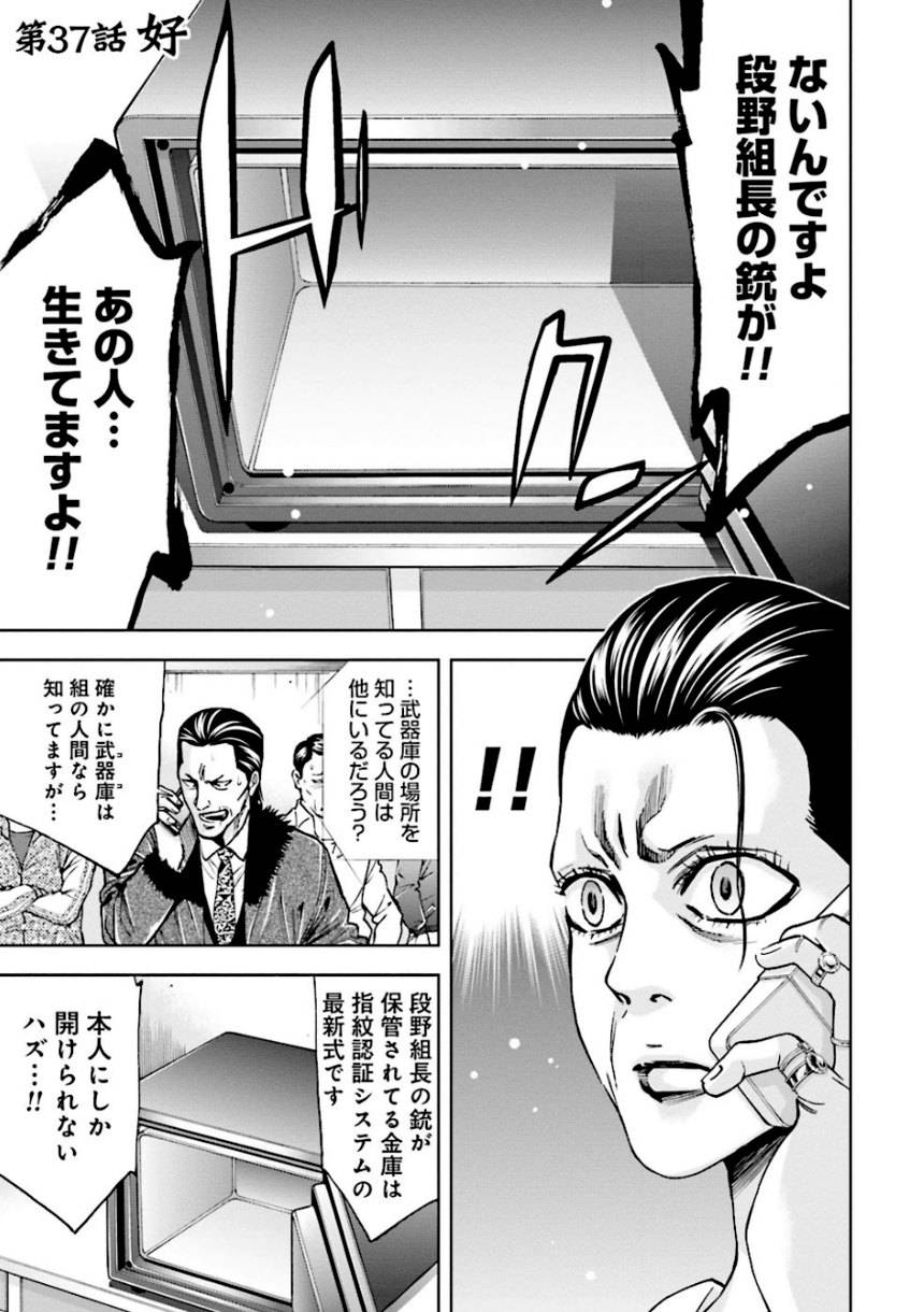 Page 165