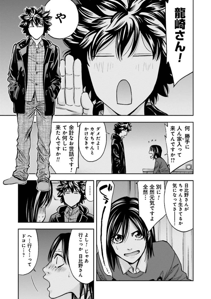 Page 171