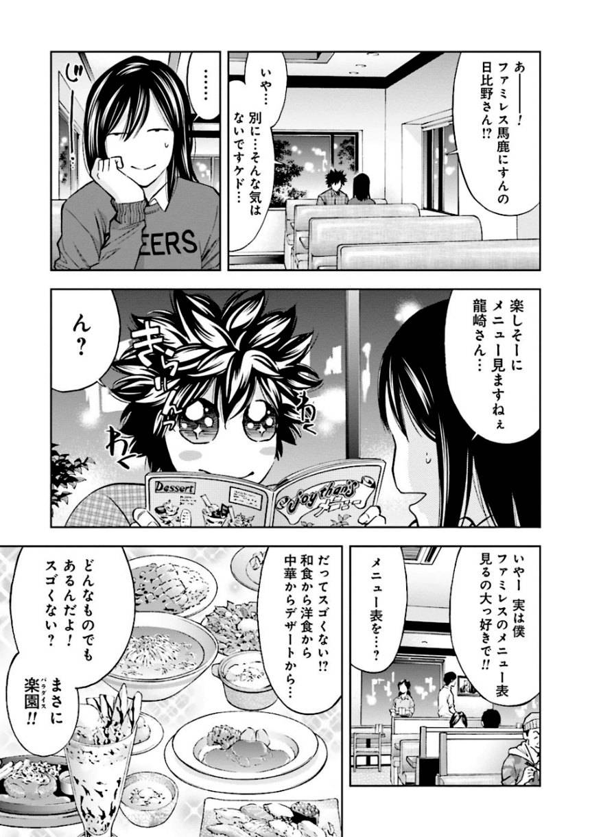 Page 173