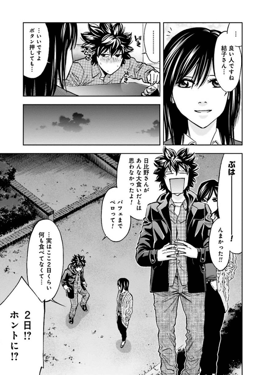 Page 175