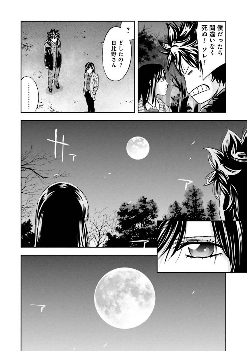 Page 176