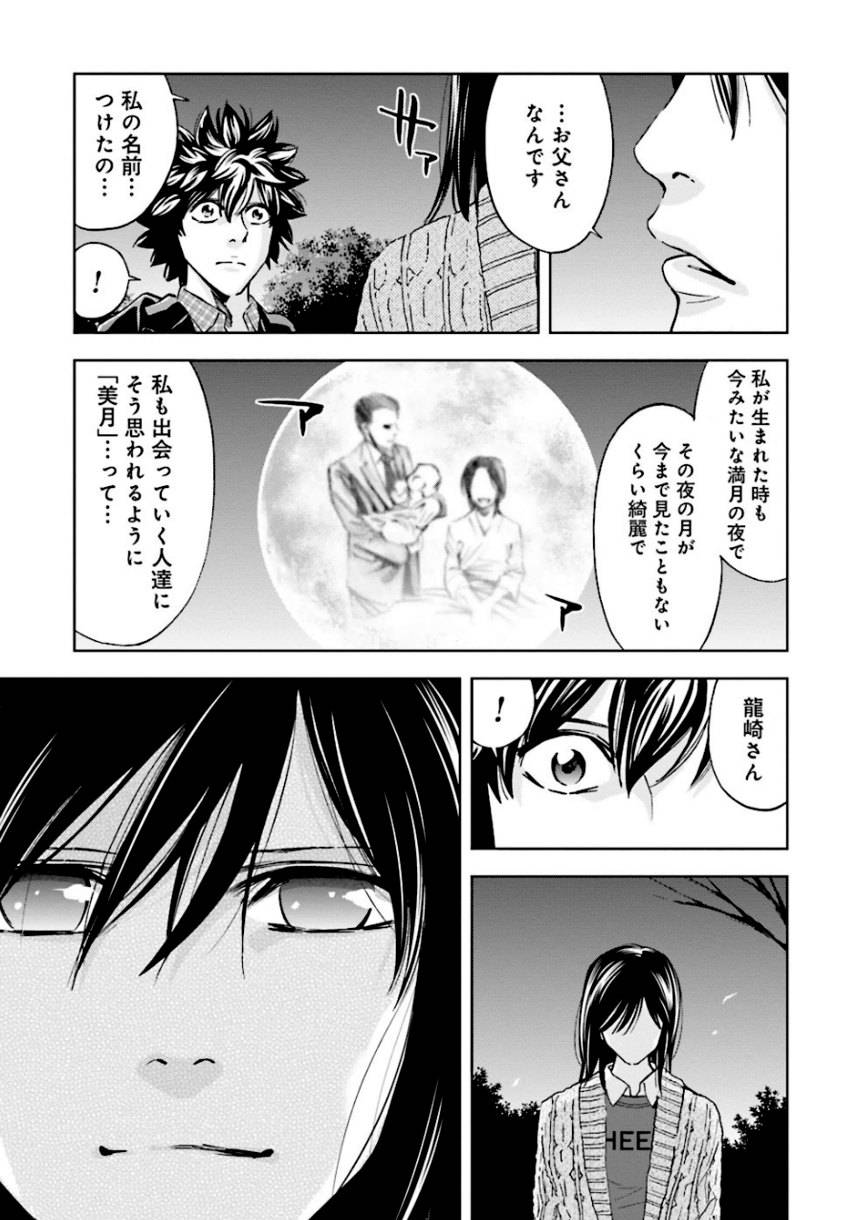 Page 177