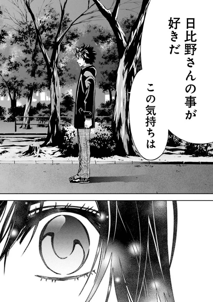 Page 184
