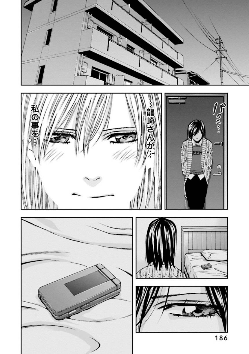 Page 186