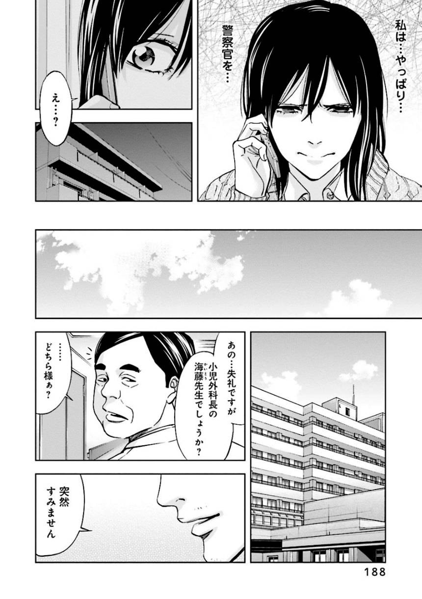 Page 188