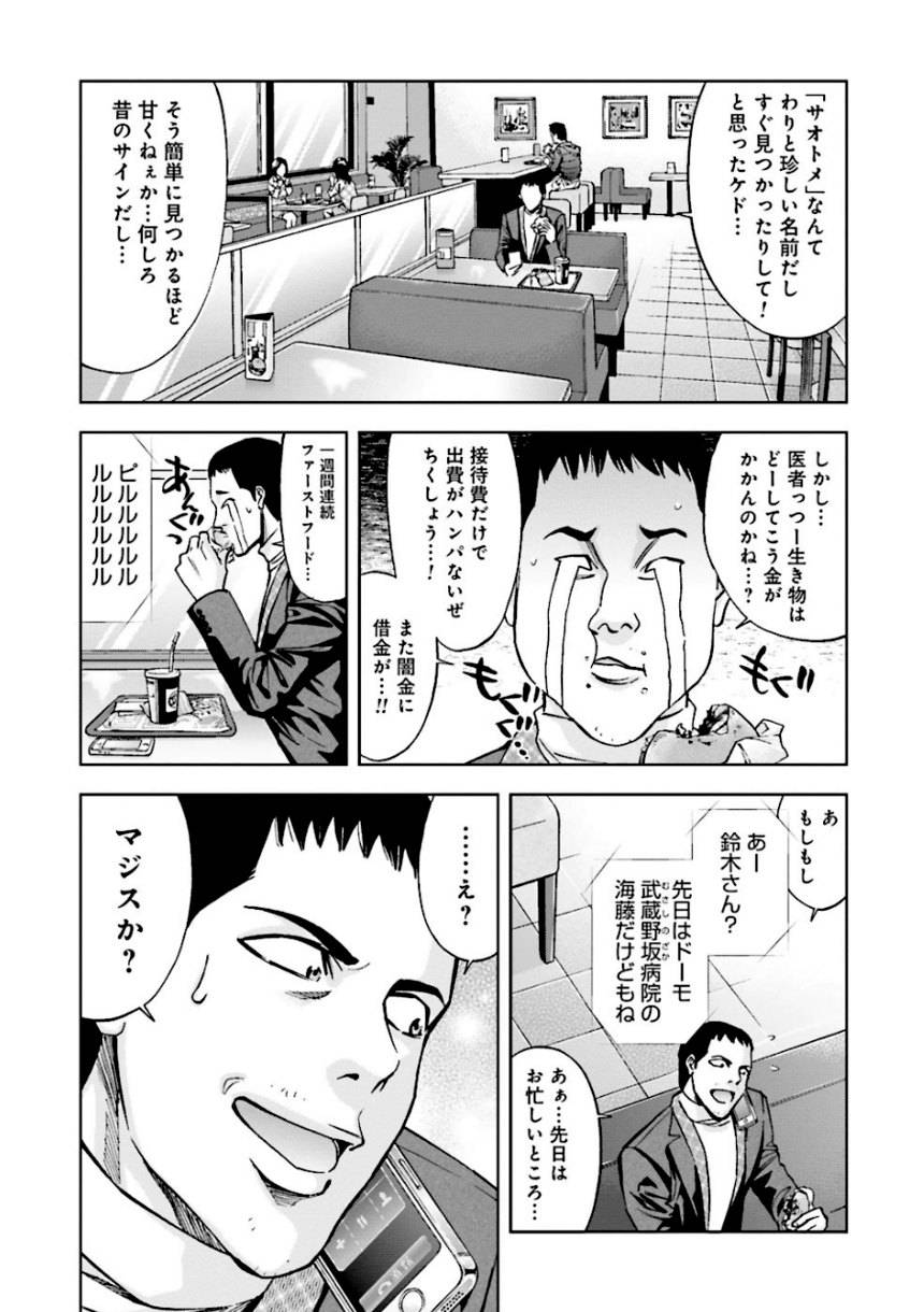 Page 191