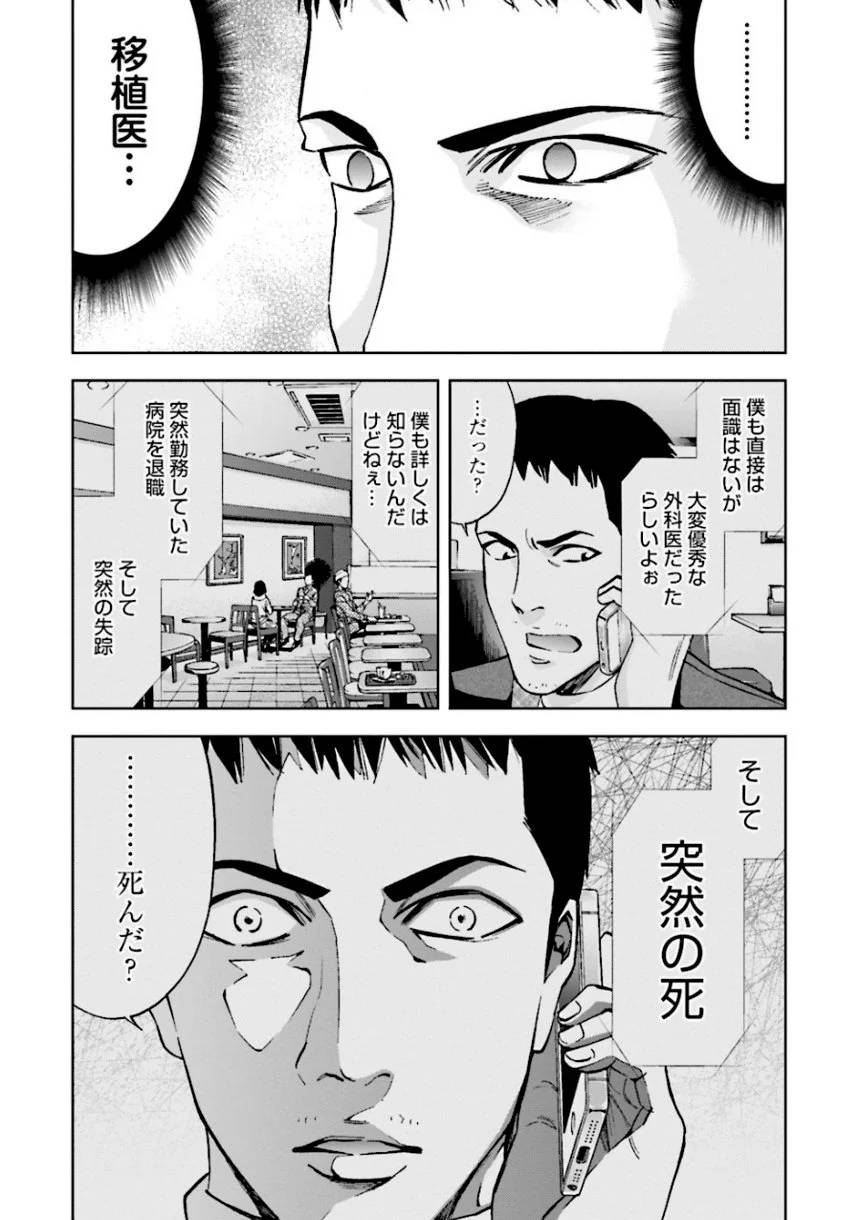Page 194