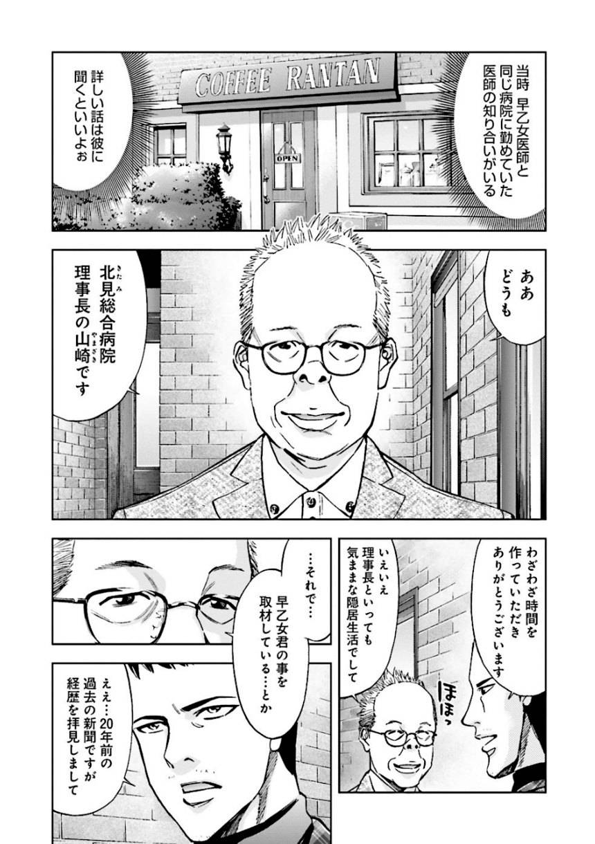 Page 195
