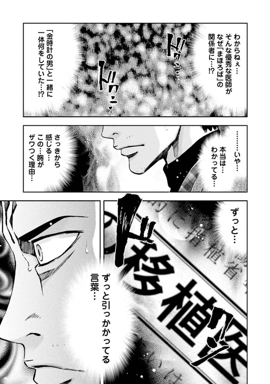Page 197