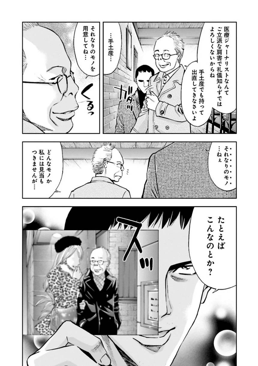 Page 199