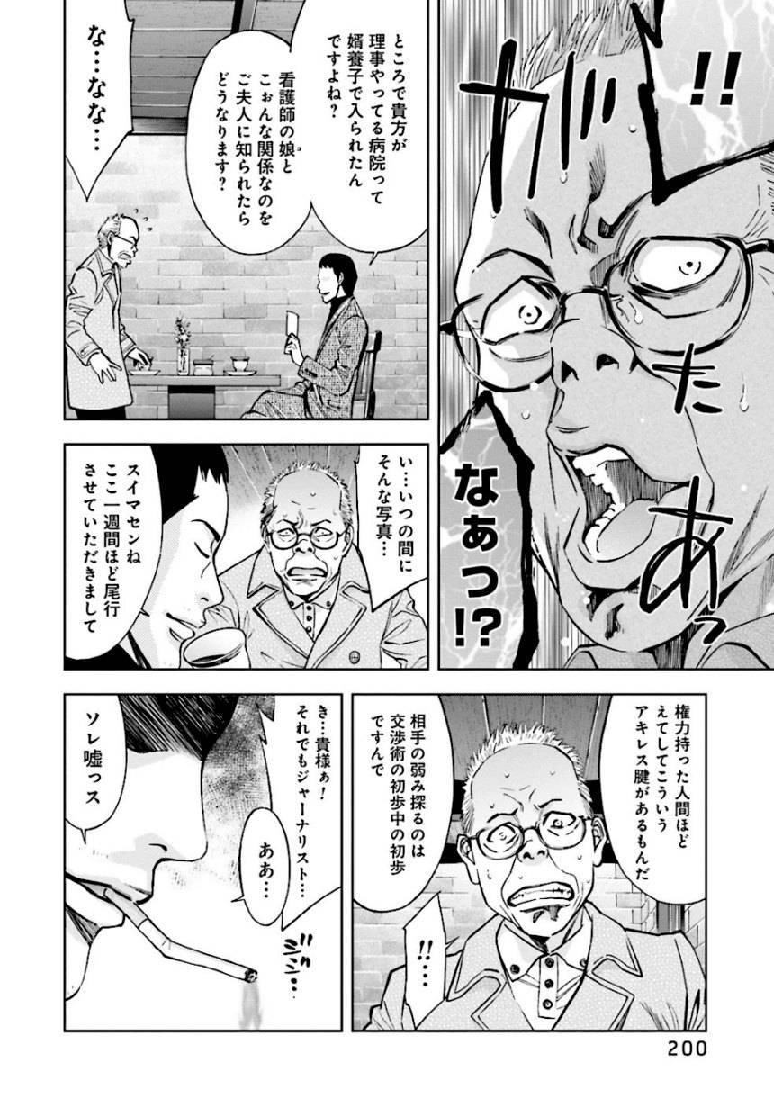 Page 200