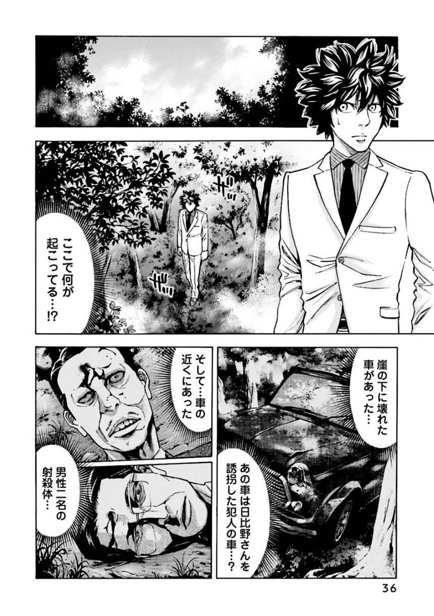 Page 36