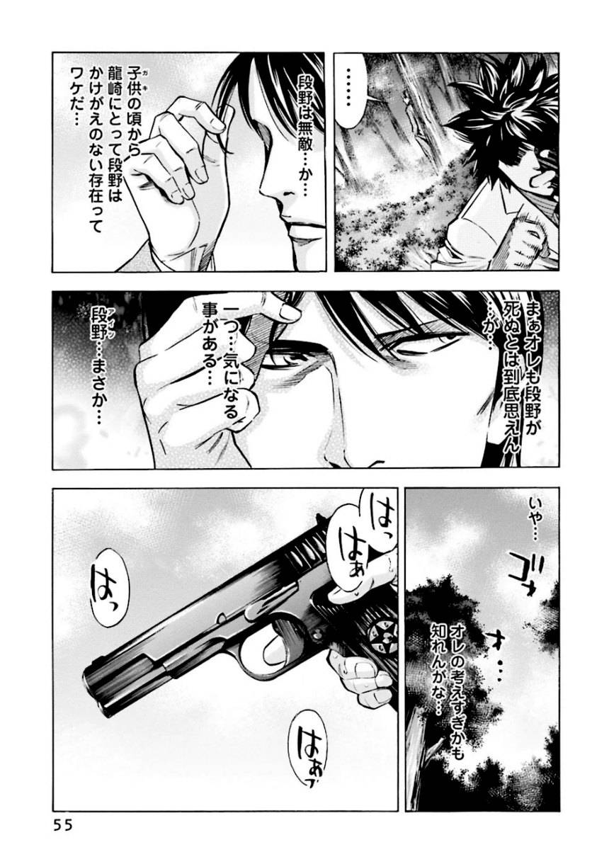 Page 55
