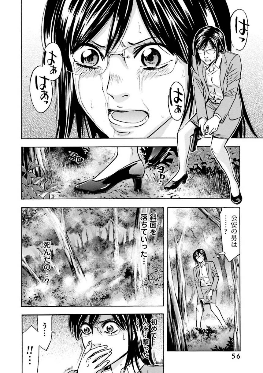 Page 56