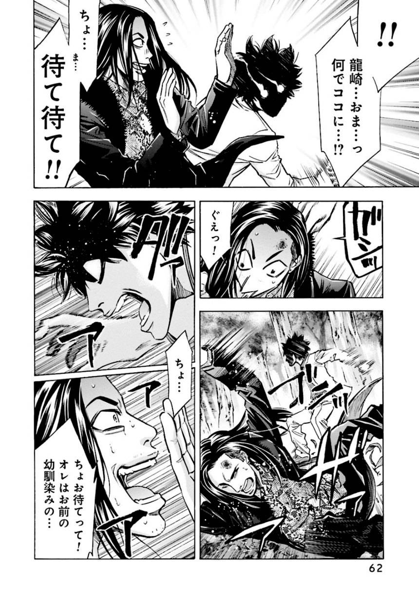 Page 62