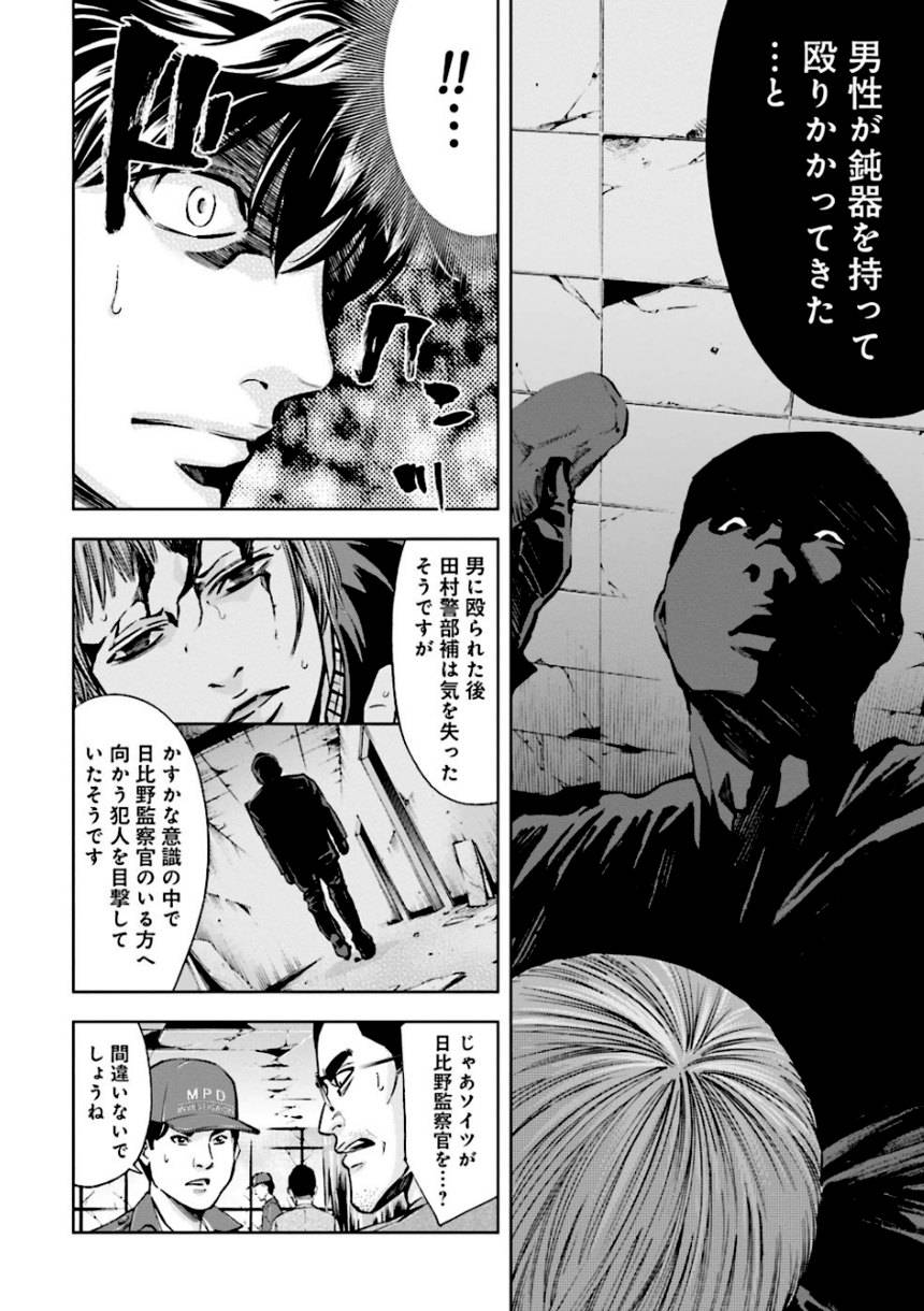 Page 96